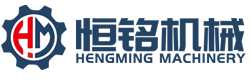 全自动分条复卷机,高速圆刀模切机,温州市恒铭机械有限责任公司